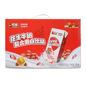 鸿博花生牛奶复合蛋白饮品
