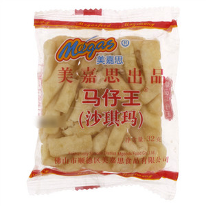 美嘉思马仔王沙琪玛