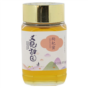 又见甜园枸杞蜜