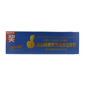 南德精酿啤酒