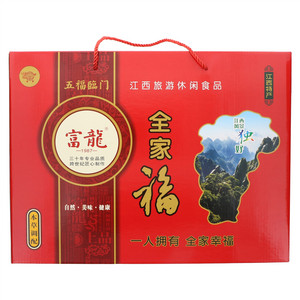 富龙全家福系列产品