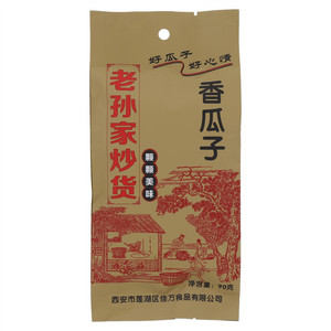 老孫家老孙家炒货香瓜子