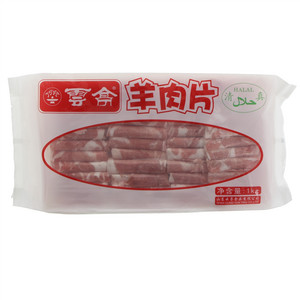 云亭羊肉片