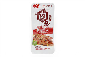 肉串