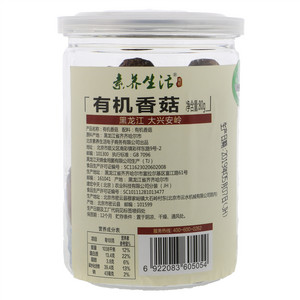 素养生活有机香菇