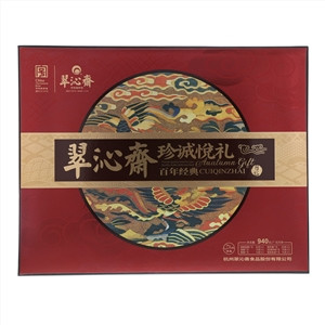 翠沁斋珍诚悦礼广式月饼