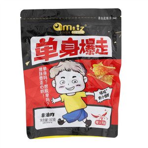 阿蜜丽滋单身暴走（辣火鸡味）