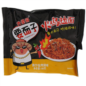 极度大圣哥奥尔良烤翅味火鸡拉面