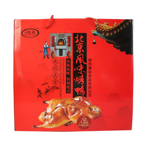 凤起北京风味烤鸭