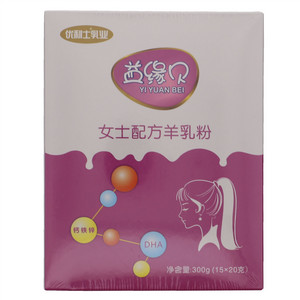优利士乳业益缘贝女士配方羊乳粉