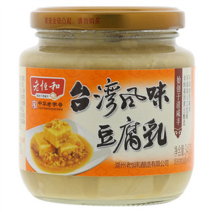 老恒和台湾风味豆腐乳