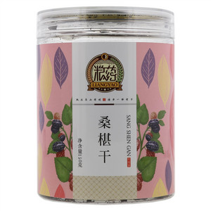 粮药桑椹干