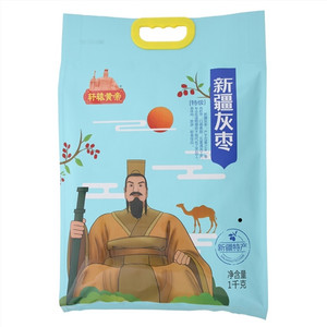 轩辕黄帝特级新疆灰枣