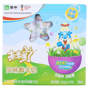 蒙牛未来星巴氏杀菌热处理风味原味酸牛奶