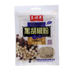 玉碟香黑胡椒粉调味料