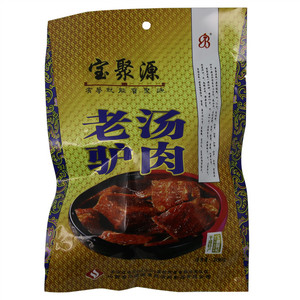 宝聚源 老汤驴肉