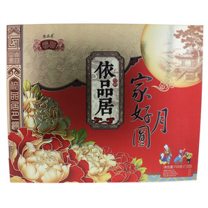 依品居家好月圆月饼