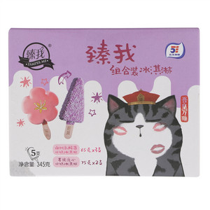 五丰冷食臻我芋泥流心+白桃乳酸菌口味组合装冰淇淋