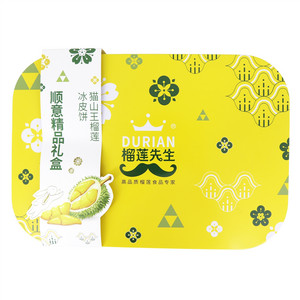 榴莲先生猫山王榴莲冰皮饼