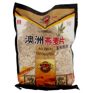 荔波澳洲免煮即冲燕麦片