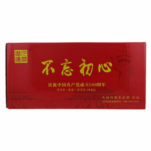 凡赫润德不忘初心·普洱熟茶