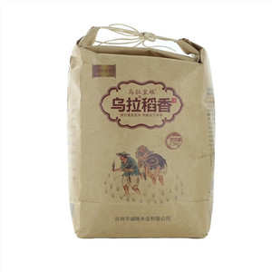 乌拉皇粮乌拉稻香