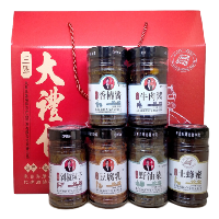 王三翠大礼包（特供）