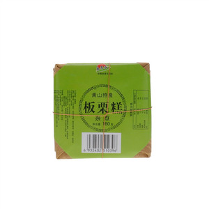 翡翠谷板栗糕茶点