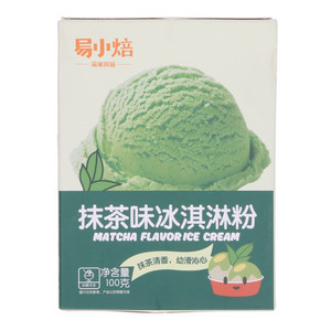 易小焙抹茶味冰淇淋粉