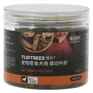 领先宠物零食犬用 厚切牛肝