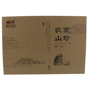 南北通道菌菇礼盒