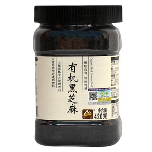 甸禾有机黑芝麻
