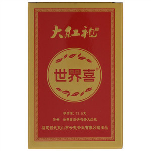 世界喜岩骨花香大红袍 小盒