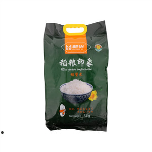 耕怡稻蟹米