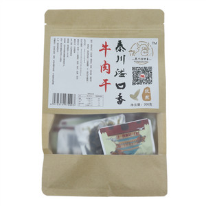 秦川溢口香孜然牛肉干