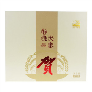 生态小镇有机大米