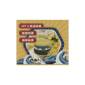 人参蛹虫草花胶汤