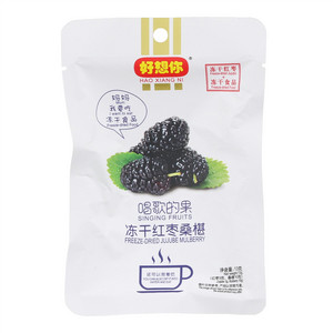 好想你冻干红枣桑椹