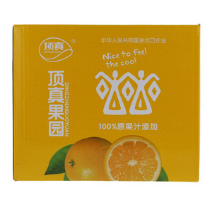 顶真橙汁饮品