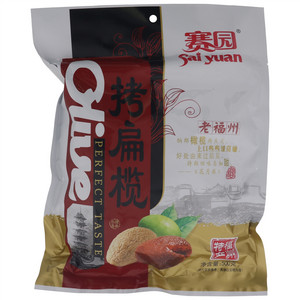 赛园拷扁榄