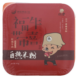 粉小德常德红烧牛肉自热米粉