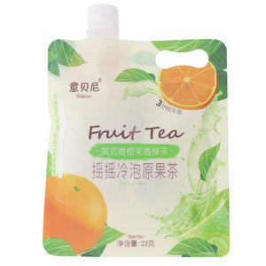 意贝尼英式香橙茉莉绿茶摇摇冷泡原果茶