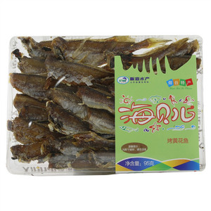 新海水产海贝儿烤黄花鱼