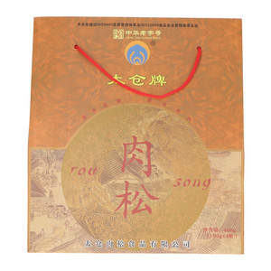 太仓牌肉松