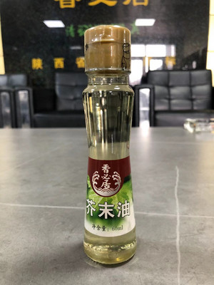 60ml芥末油