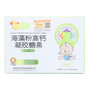 好方海藻粉高钙凝胶糖果（无糖型）