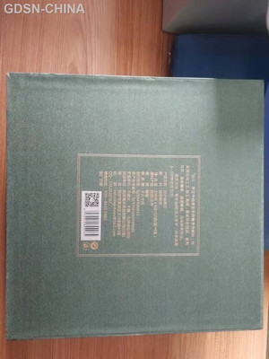 山云漢中仙毫茶