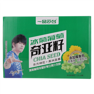 一品云台冰菊葡萄奇亚籽复合果汁饮料