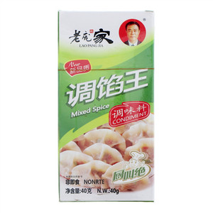 老庞家调馅王