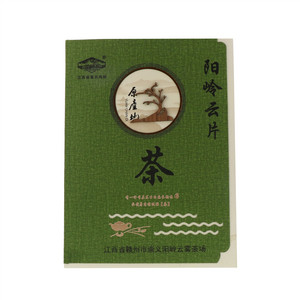 阳岭云片茶